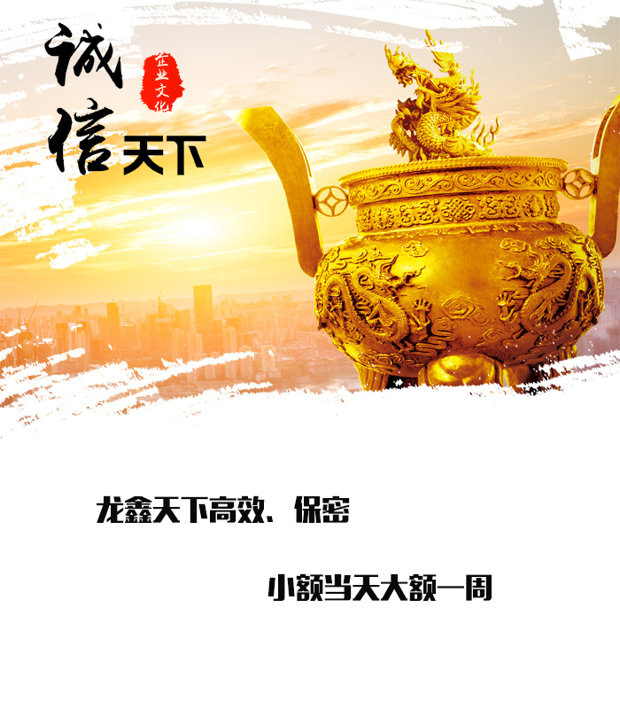 成县要债公司